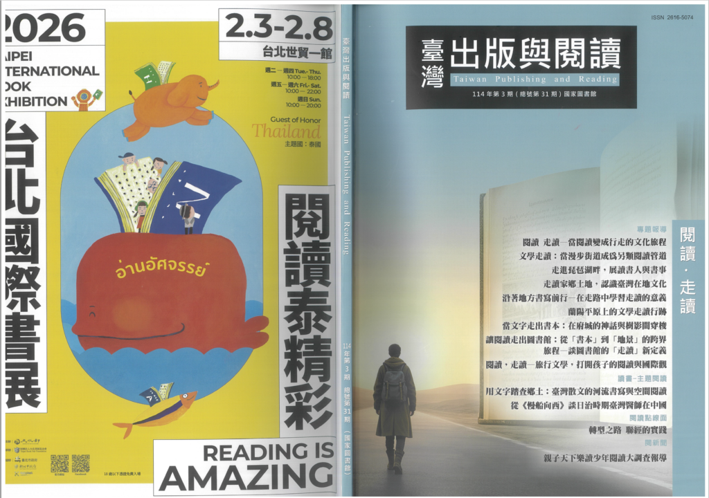截圖 2026 04 08 凌晨12.21.49