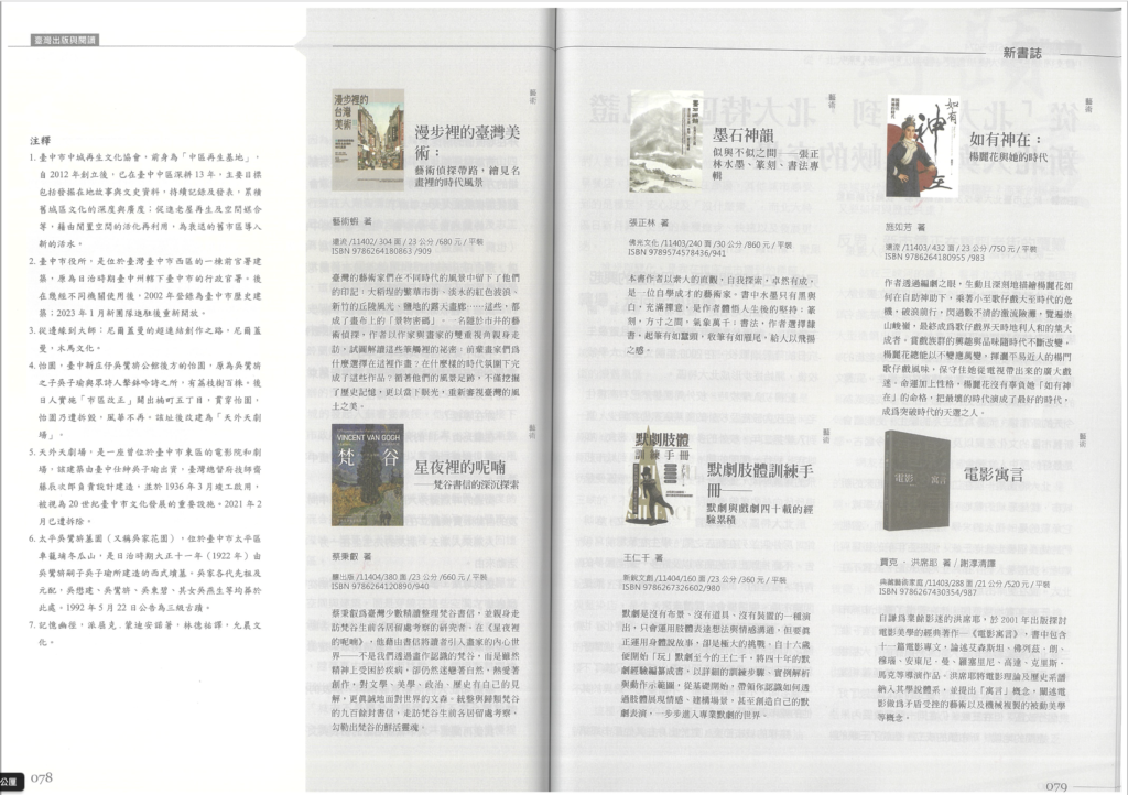 截圖 2026 04 08 凌晨12.22.12