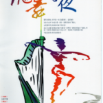 資產 2@0.5x
