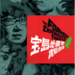 資產 9@0.5x
